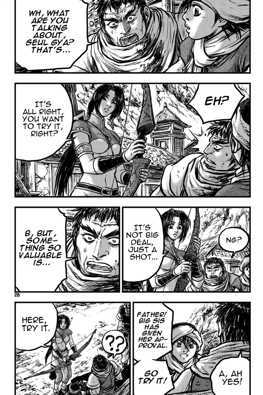 Ruler of the Land Chapter 382 page 6 - Chapter 382