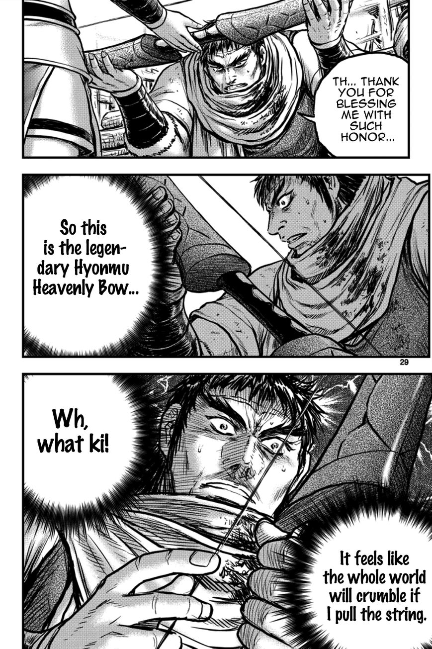 Ruler of the Land Chapter 382 page 7 - Chapter 382