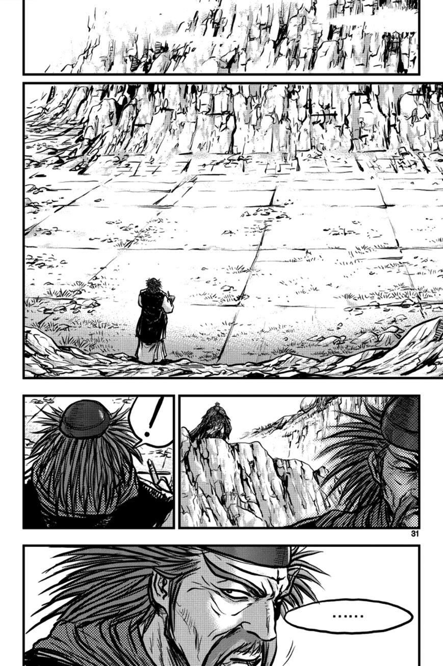 Ruler of the Land Chapter 382 page 9 - Chapter 382