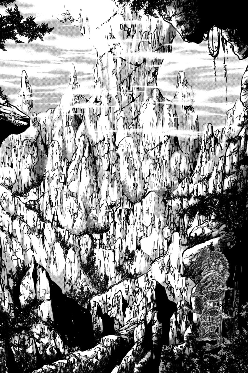 Ruler of the Land Chapter 383 page 1 - Chapter 383