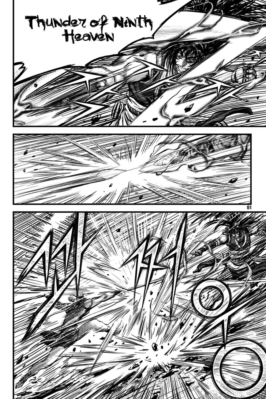 Ruler of the Land Chapter 383 page 16 - Chapter 383
