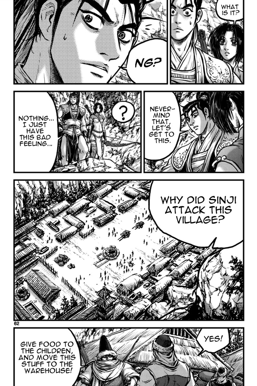Ruler of the Land Chapter 383 page 27 - Chapter 383