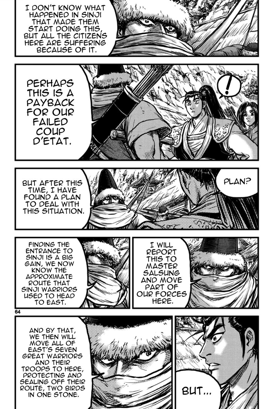 Ruler of the Land Chapter 383 page 29 - Chapter 383