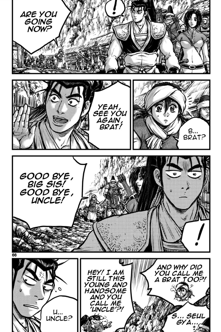 Ruler of the Land Chapter 383 page 31 - Chapter 383