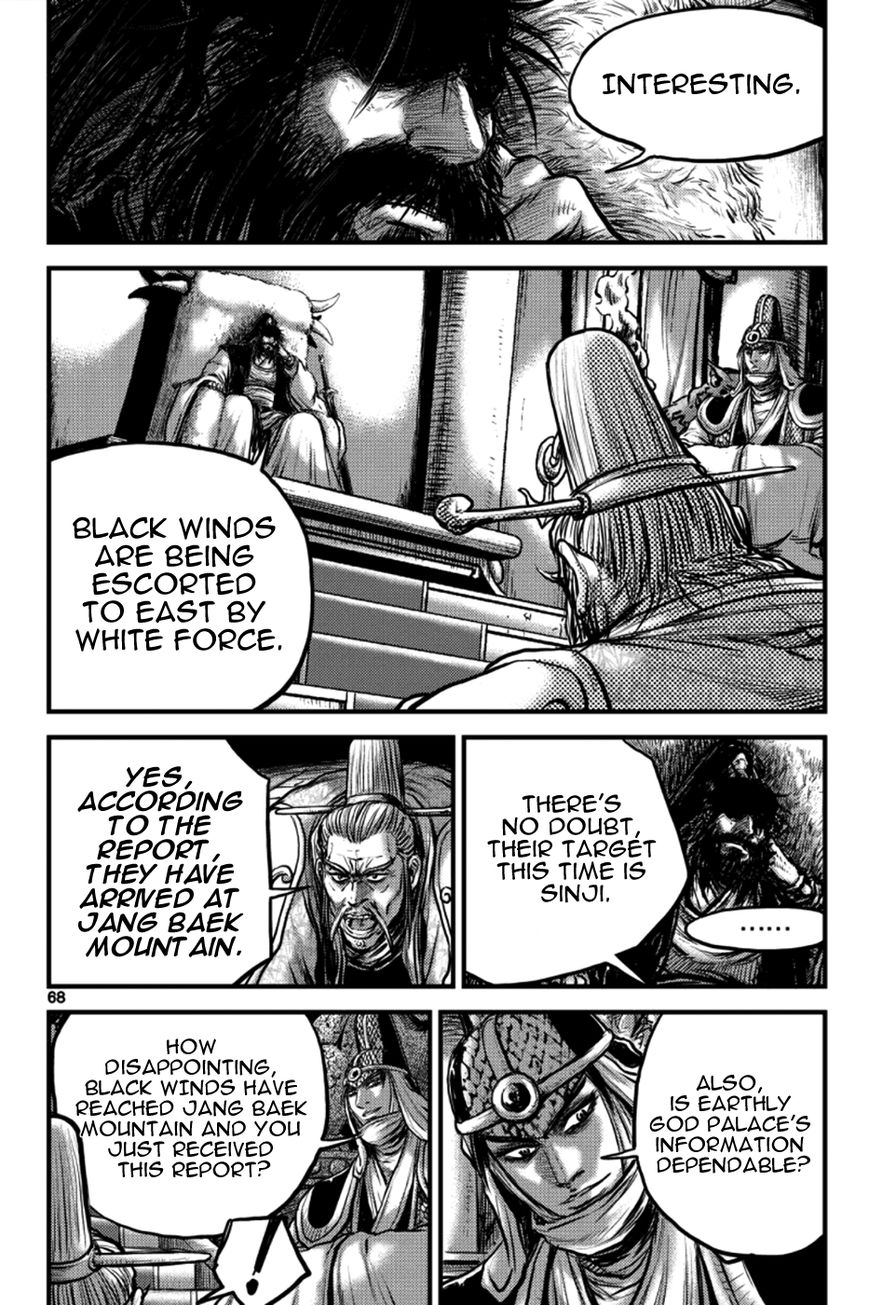 Ruler of the Land Chapter 383 page 33 - Chapter 383
