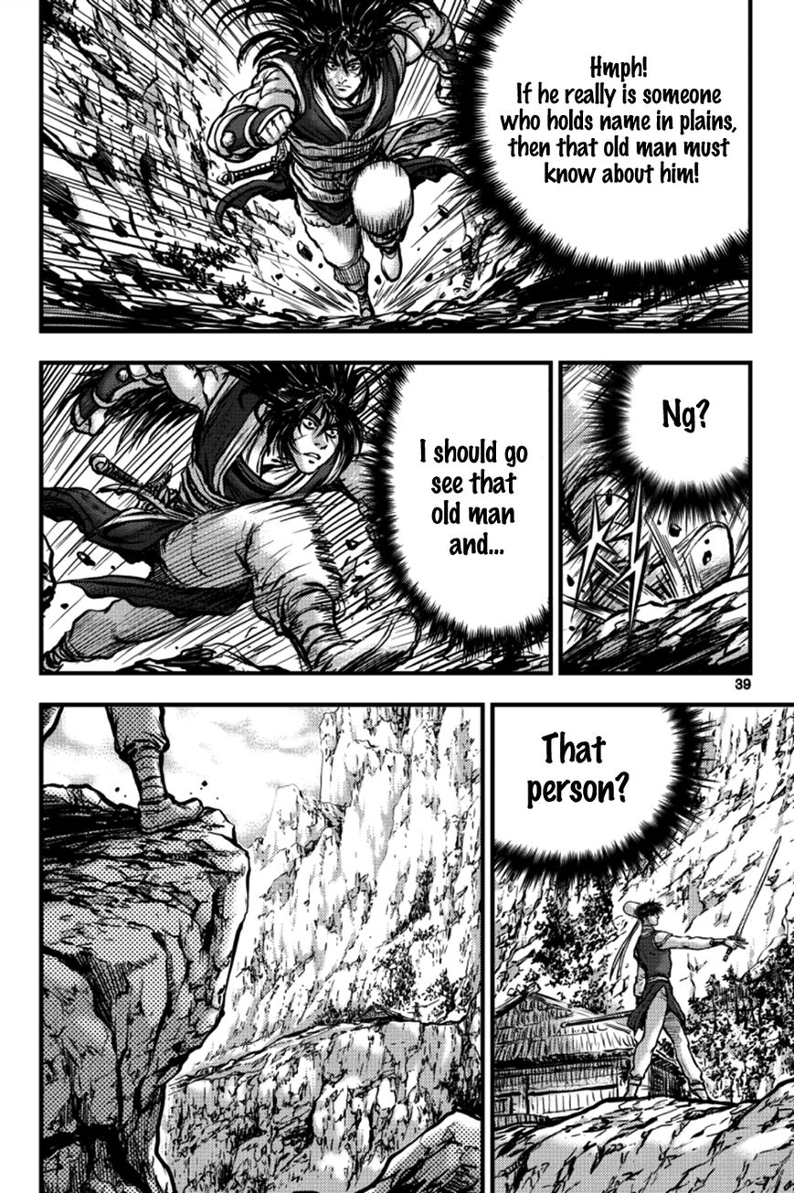 Ruler of the Land Chapter 383 page 5 - Chapter 383