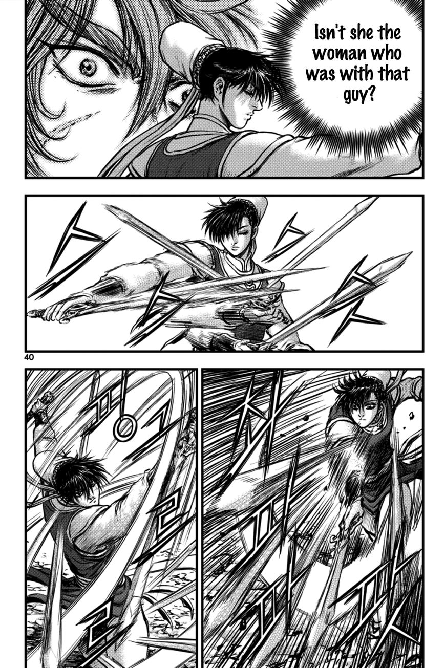 Ruler of the Land Chapter 383 page 6 - Chapter 383