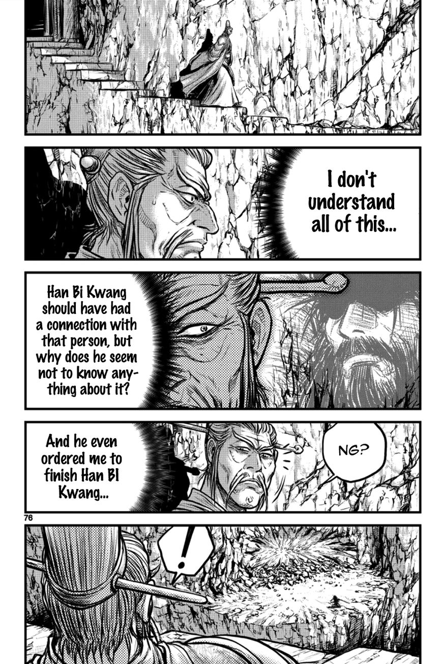 Ruler of the Land Chapter 384 page 1 - Chapter 384