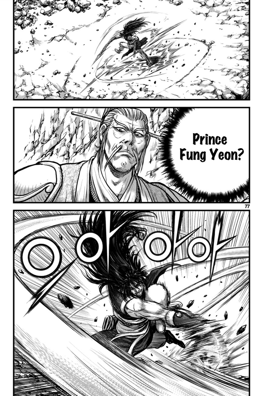 Ruler of the Land Chapter 384 page 2 - Chapter 384
