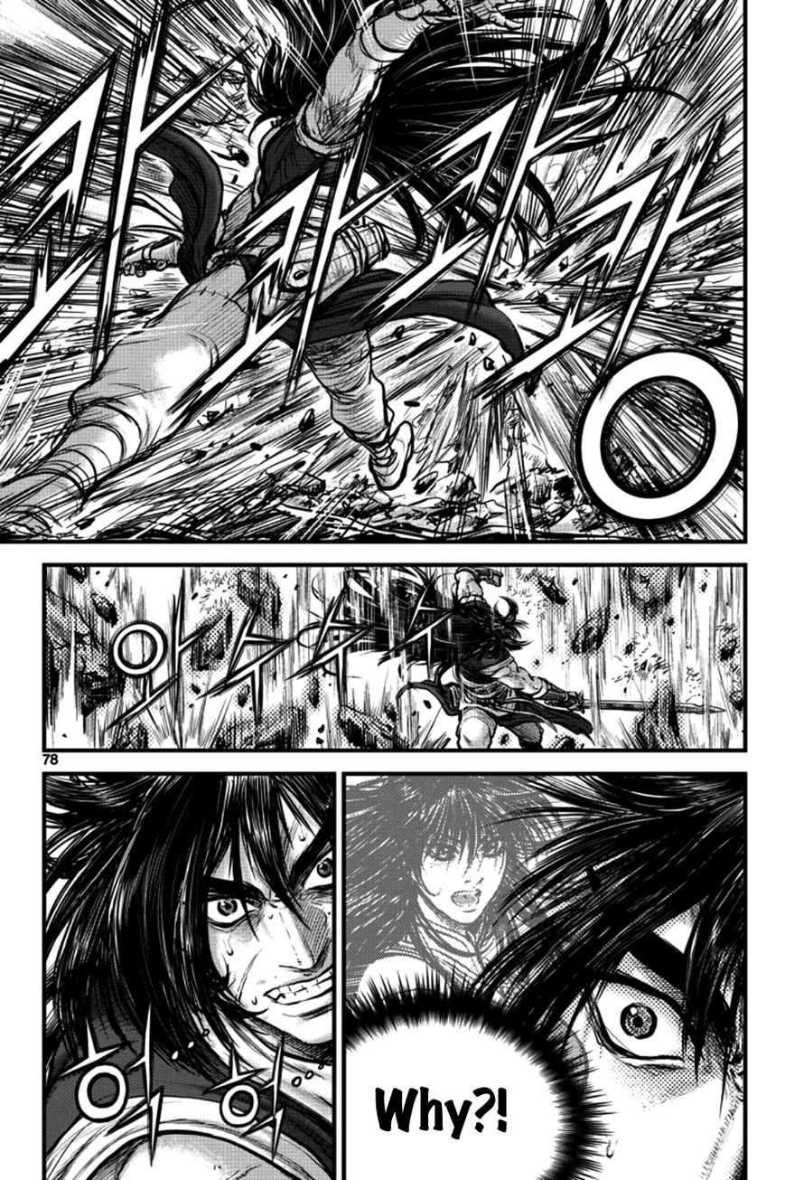 Ruler of the Land Chapter 384 page 3 - Chapter 384