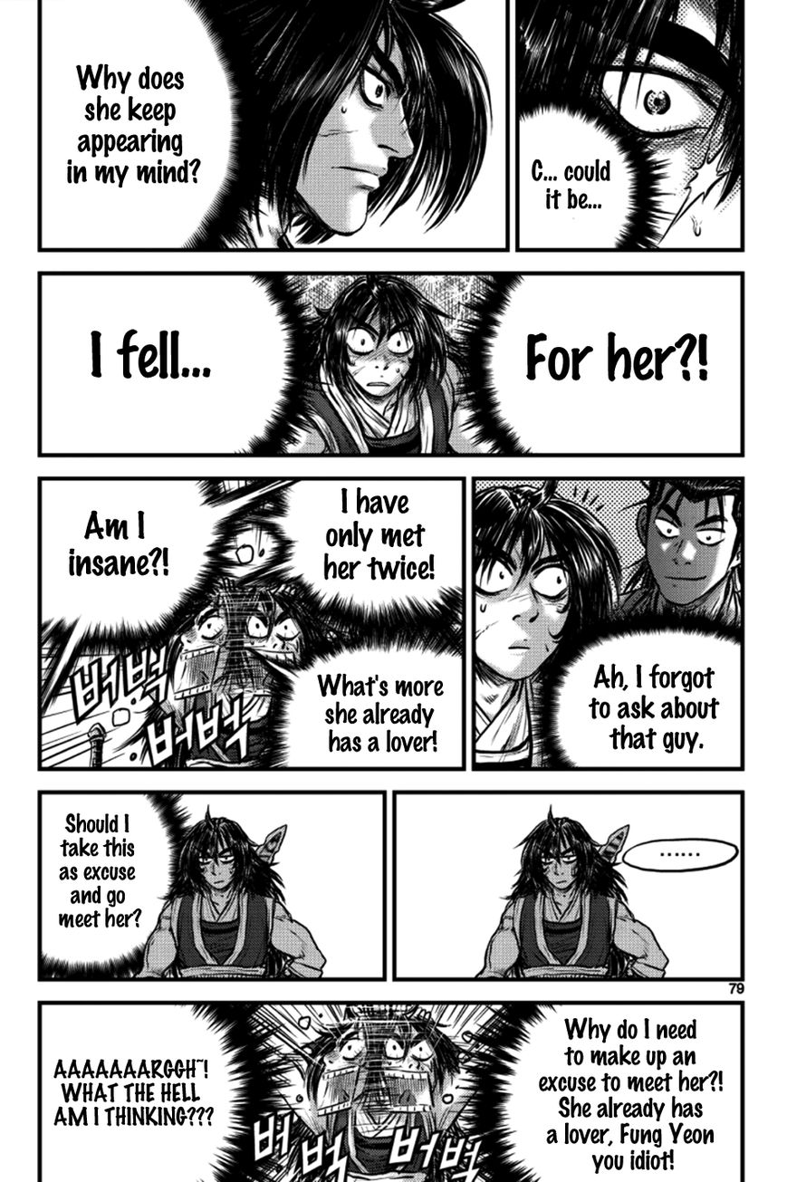 Ruler of the Land Chapter 384 page 4 - Chapter 384