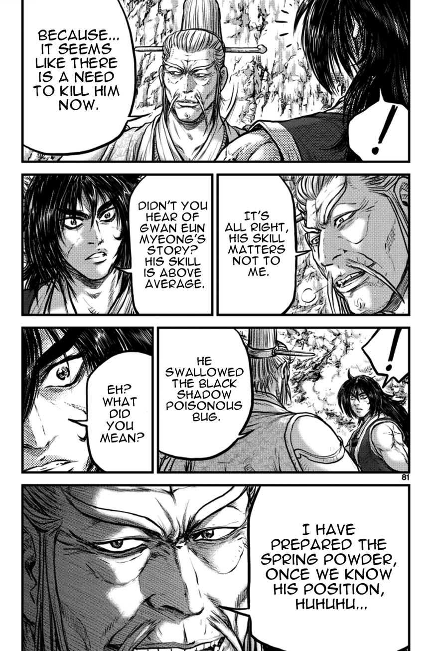 Ruler of the Land Chapter 384 page 6 - Chapter 384