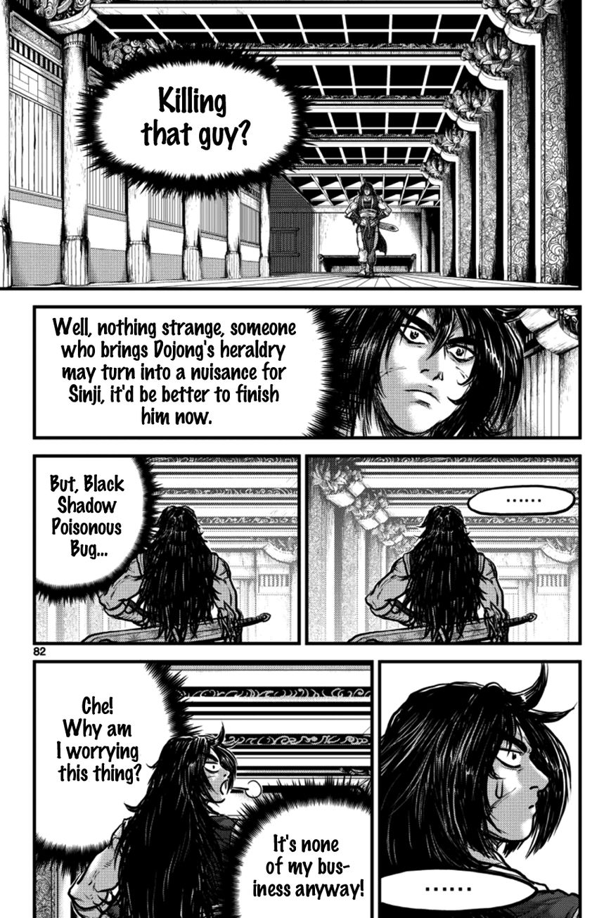 Ruler of the Land Chapter 384 page 7 - Chapter 384