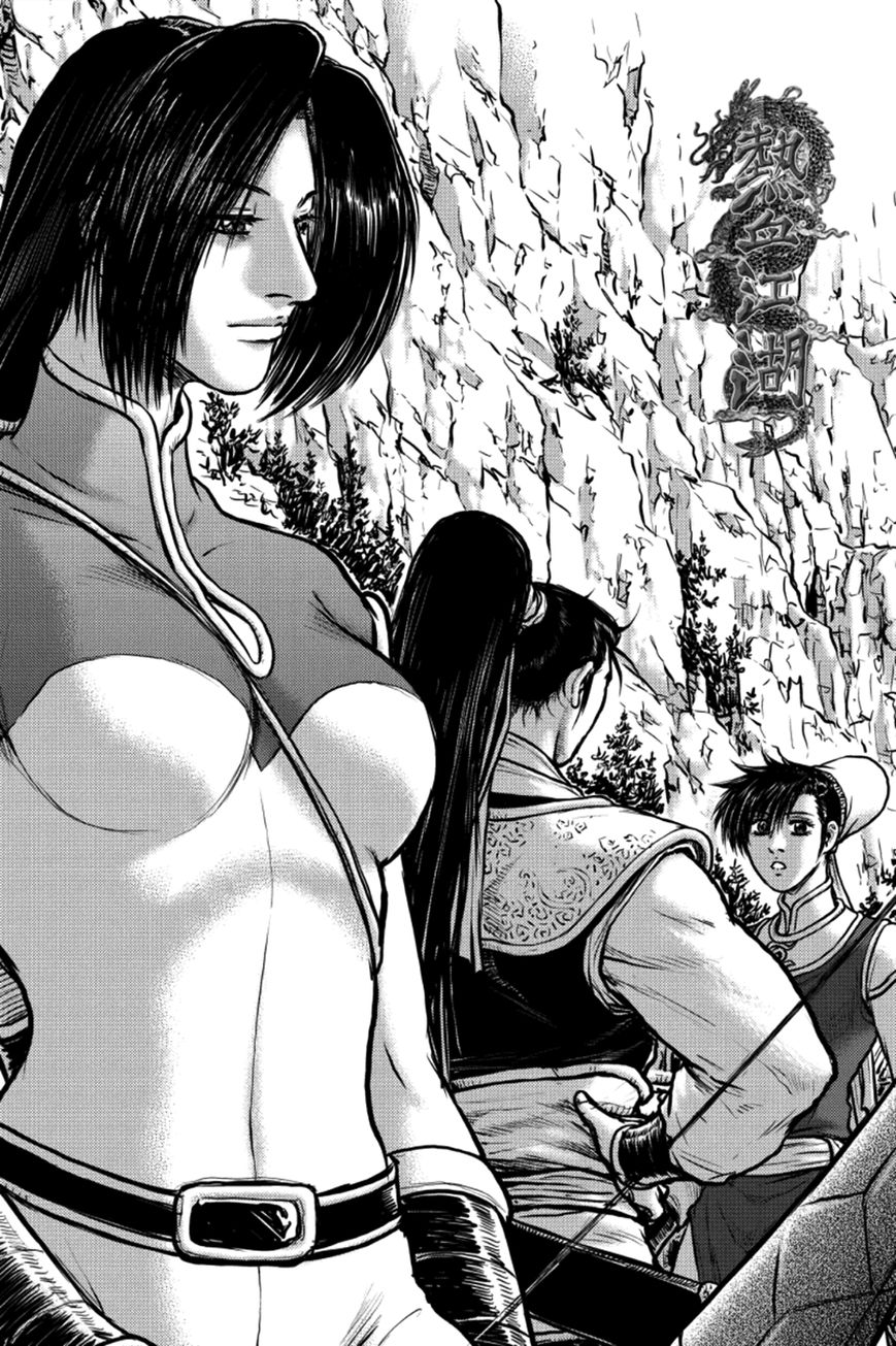 Ruler of the Land Chapter 385 page 1 - Chapter 385