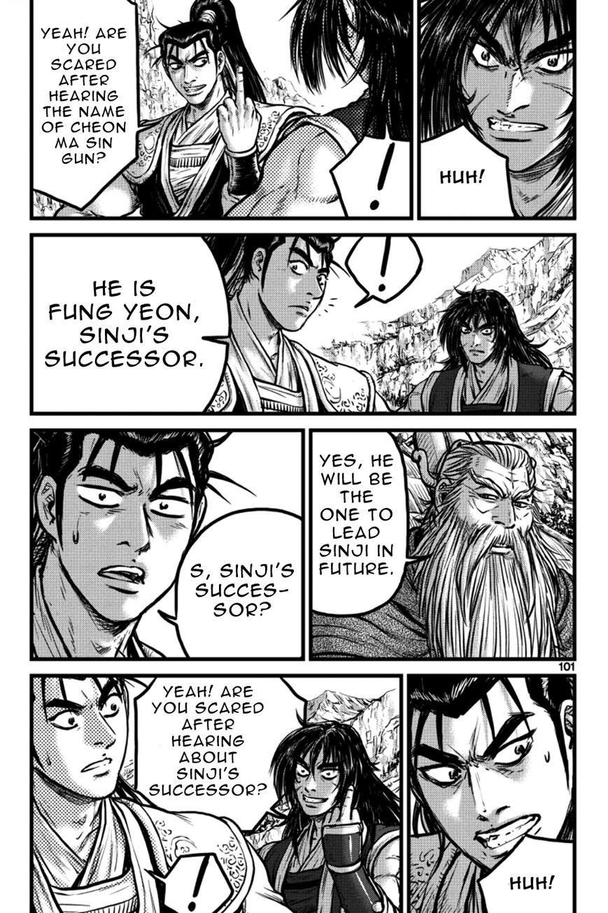 Ruler of the Land Chapter 385 page 11 - Chapter 385