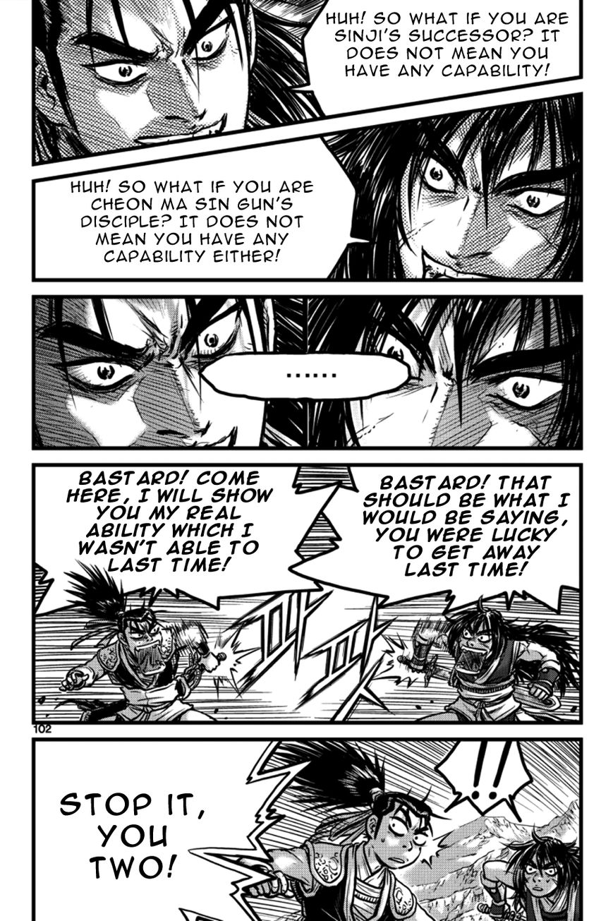 Ruler of the Land Chapter 385 page 12 - Chapter 385