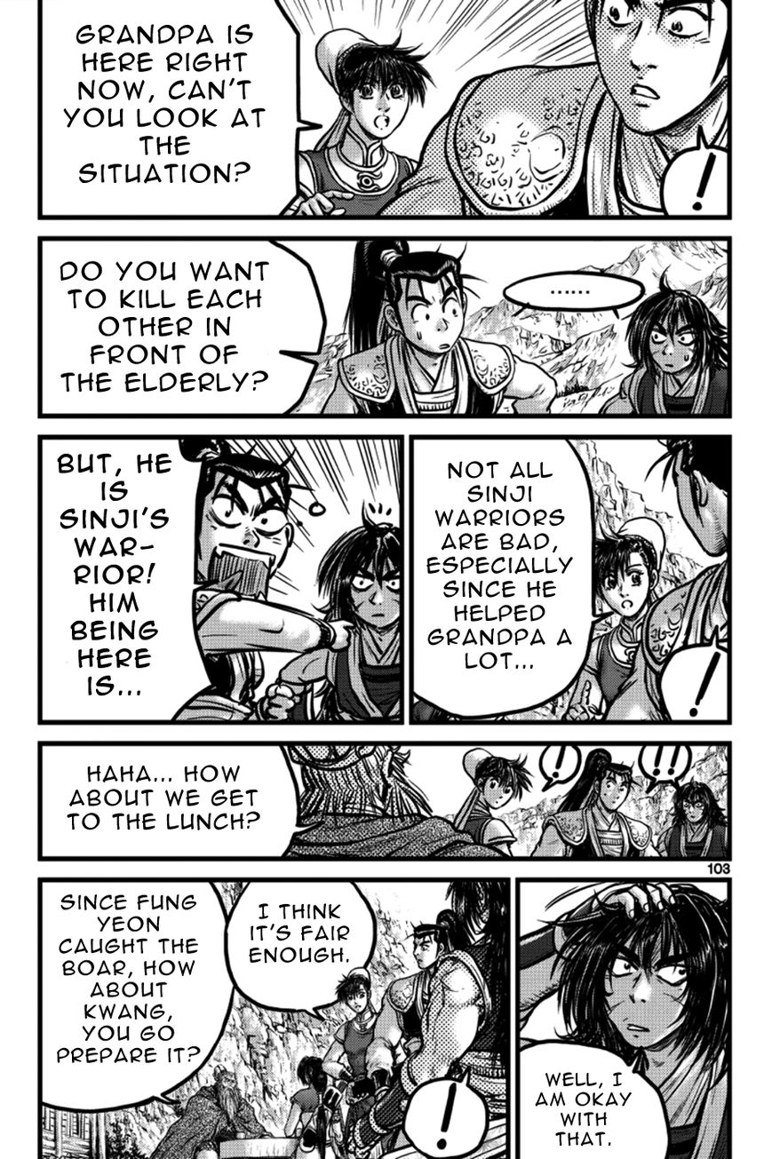 Ruler of the Land Chapter 385 page 13 - Chapter 385