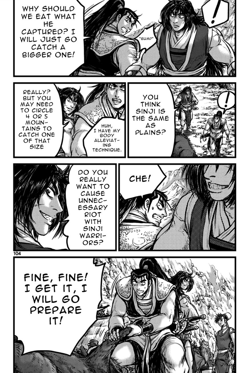 Ruler of the Land Chapter 385 page 14 - Chapter 385