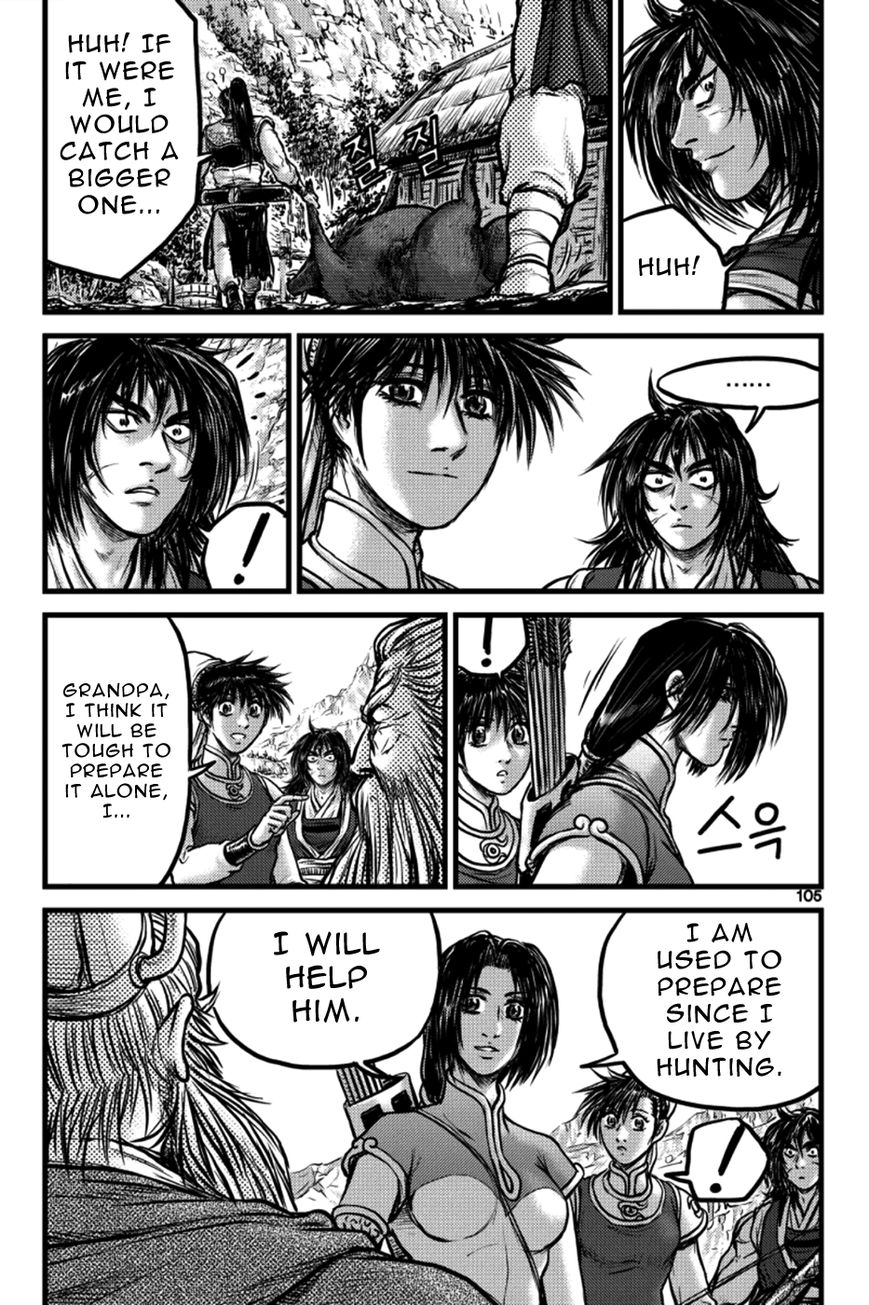 Ruler of the Land Chapter 385 page 15 - Chapter 385