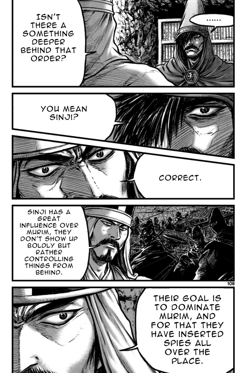 Ruler of the Land Chapter 385 page 19 - Chapter 385
