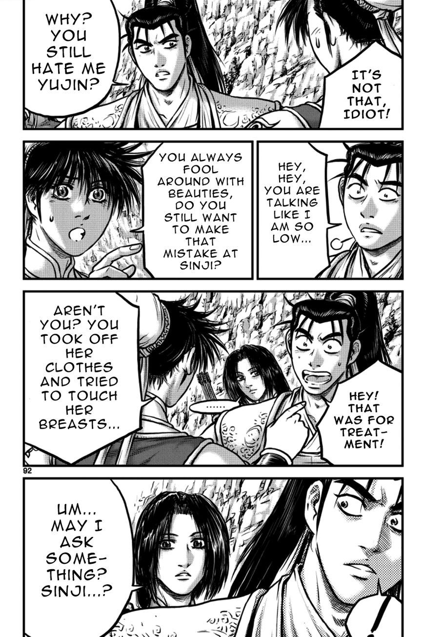 Ruler of the Land Chapter 385 page 2 - Chapter 385