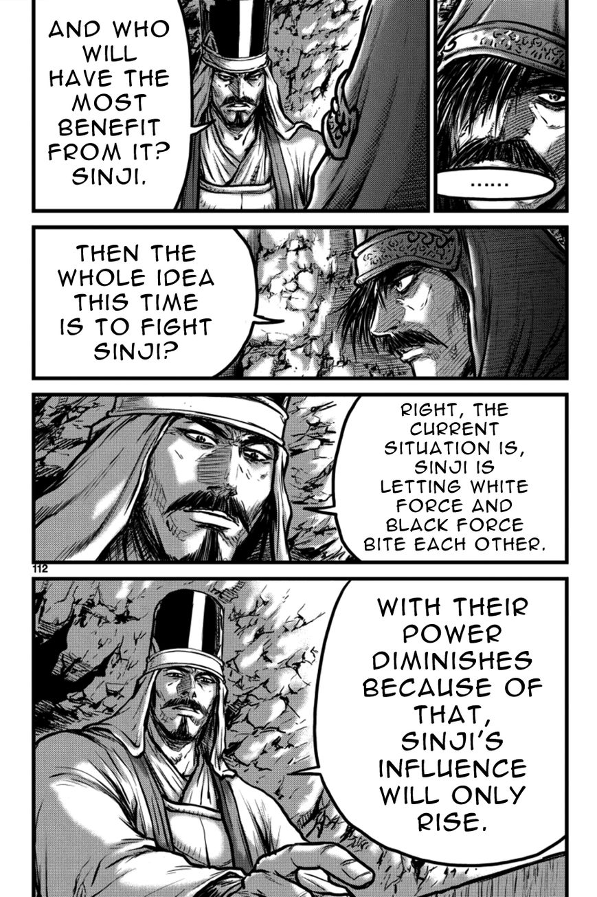 Ruler of the Land Chapter 385 page 22 - Chapter 385