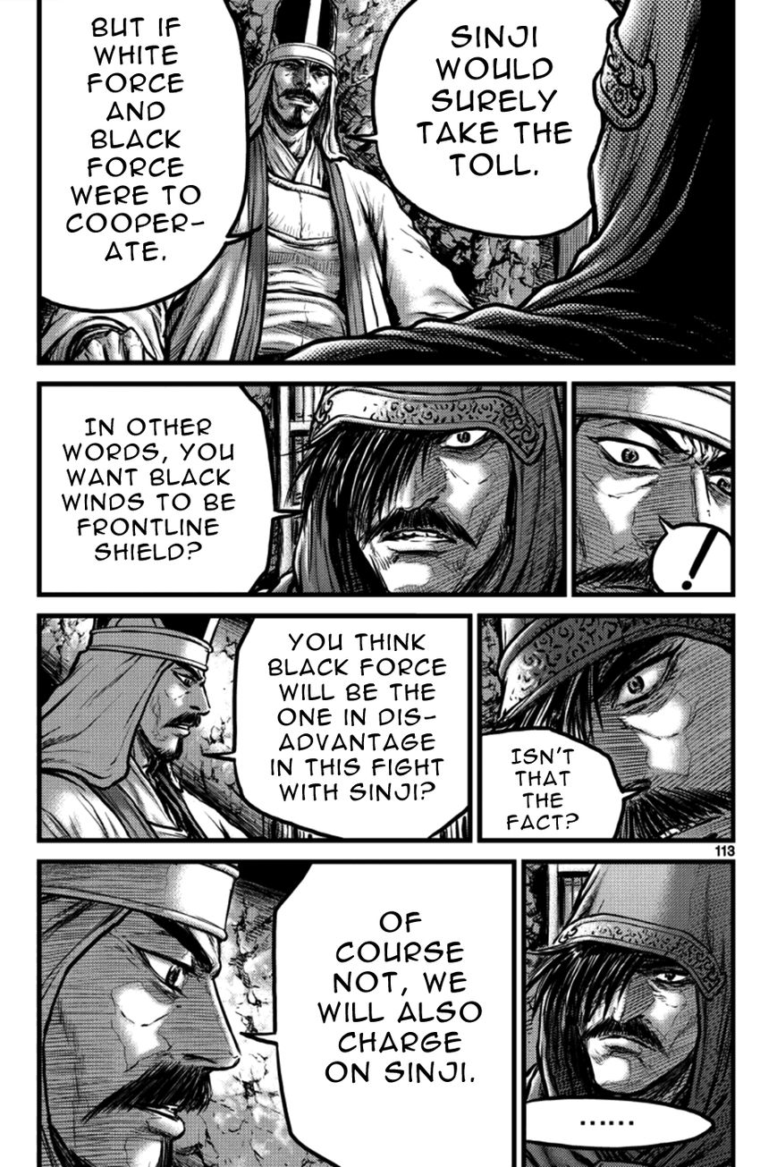 Ruler of the Land Chapter 385 page 23 - Chapter 385