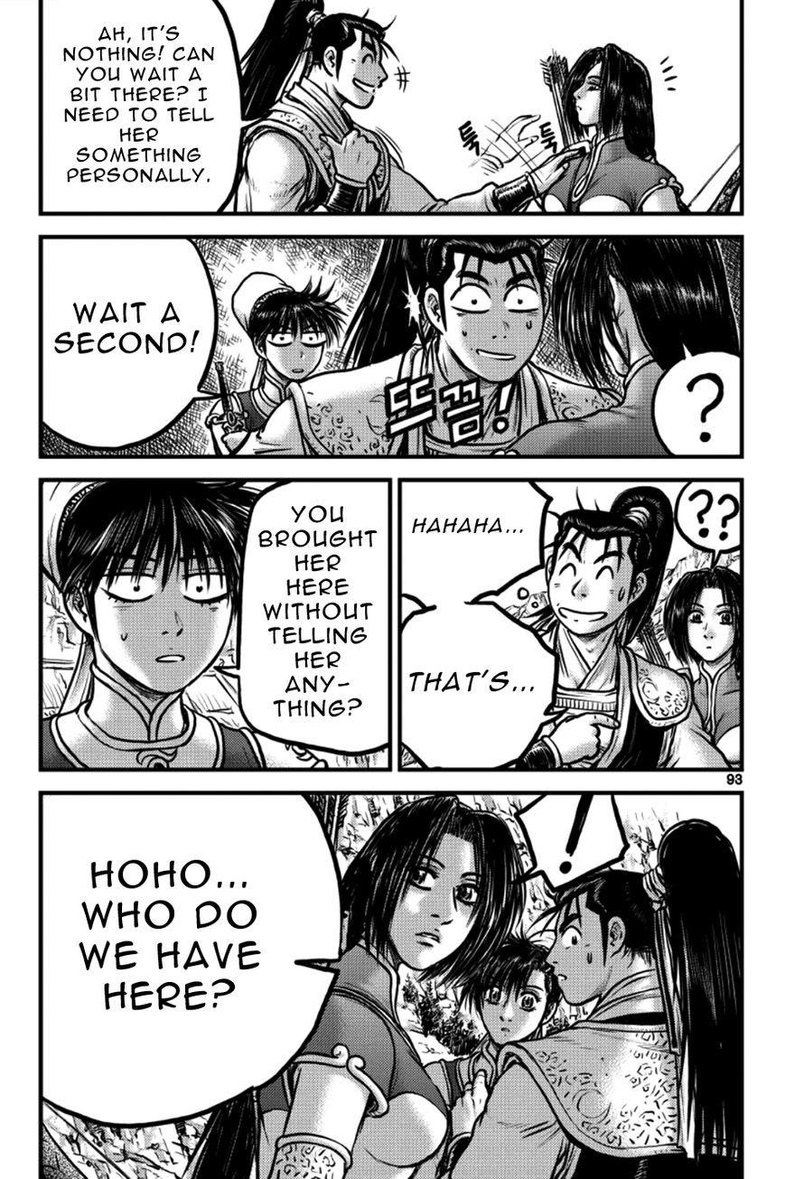 Ruler of the Land Chapter 385 page 3 - Chapter 385