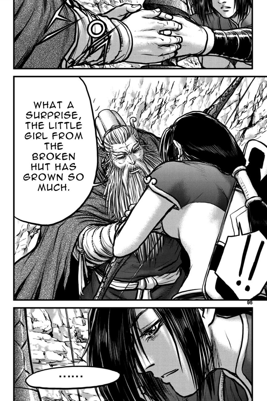 Ruler of the Land Chapter 385 page 5 - Chapter 385