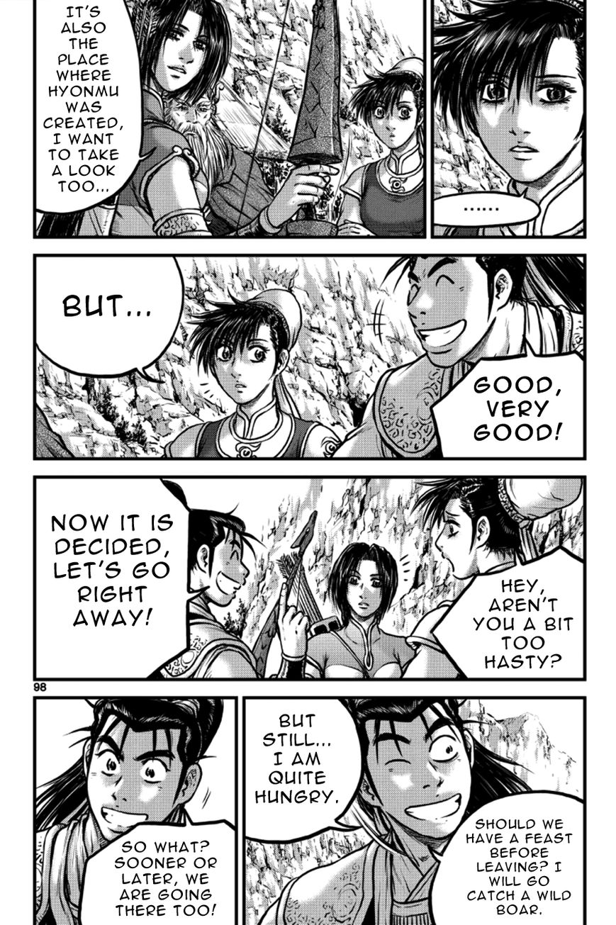 Ruler of the Land Chapter 385 page 8 - Chapter 385