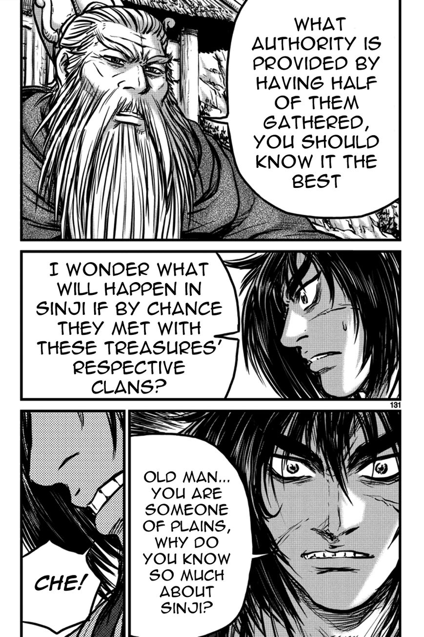Ruler of the Land Chapter 386 page 11 - Chapter 386 : Fixed