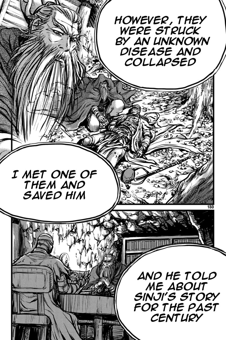 Ruler of the Land Chapter 386 page 13 - Chapter 386 : Fixed