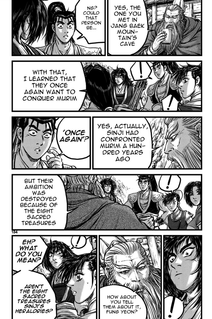 Ruler of the Land Chapter 386 page 14 - Chapter 386 : Fixed