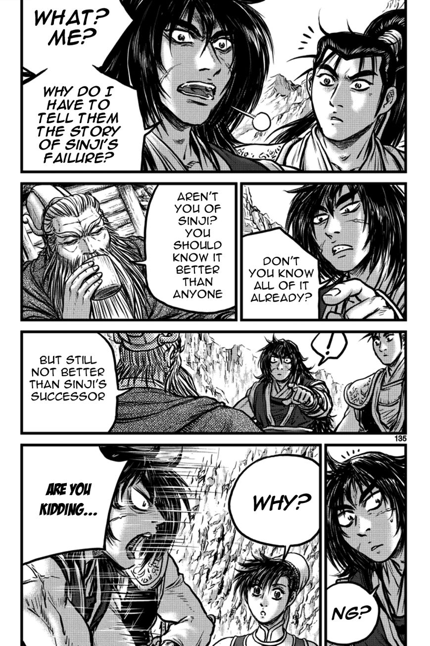 Ruler of the Land Chapter 386 page 15 - Chapter 386 : Fixed