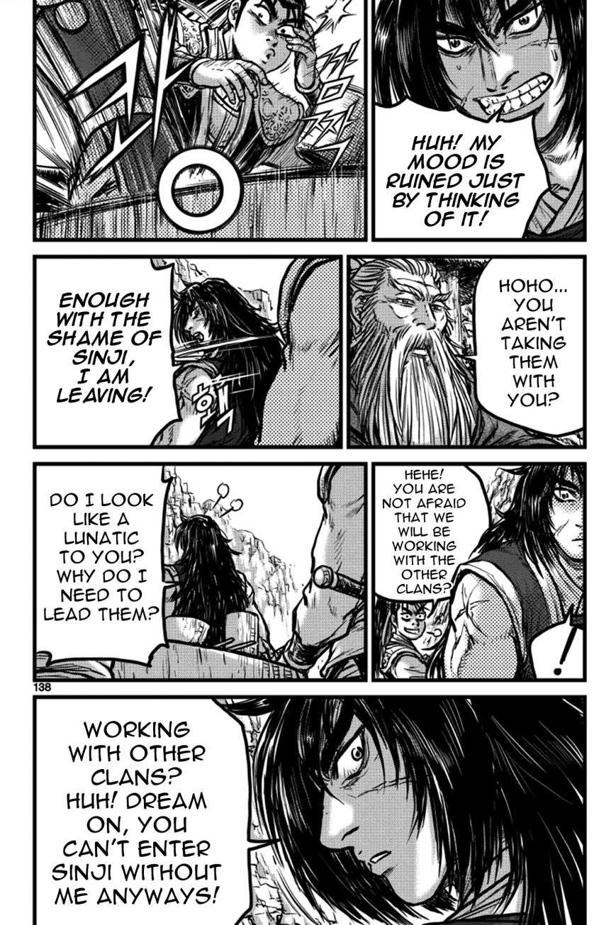 Ruler of the Land Chapter 386 page 18 - Chapter 386 : Fixed