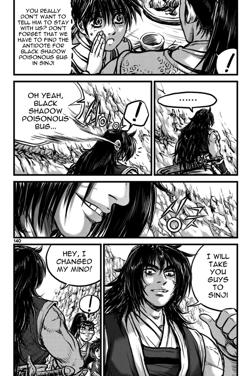Ruler of the Land Chapter 386 page 20 - Chapter 386 : Fixed