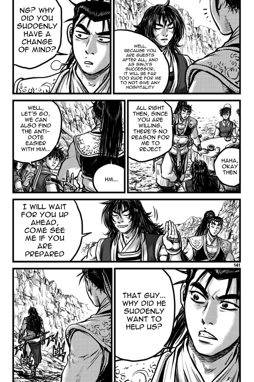 Ruler of the Land Chapter 386 page 21 - Chapter 386 : Fixed