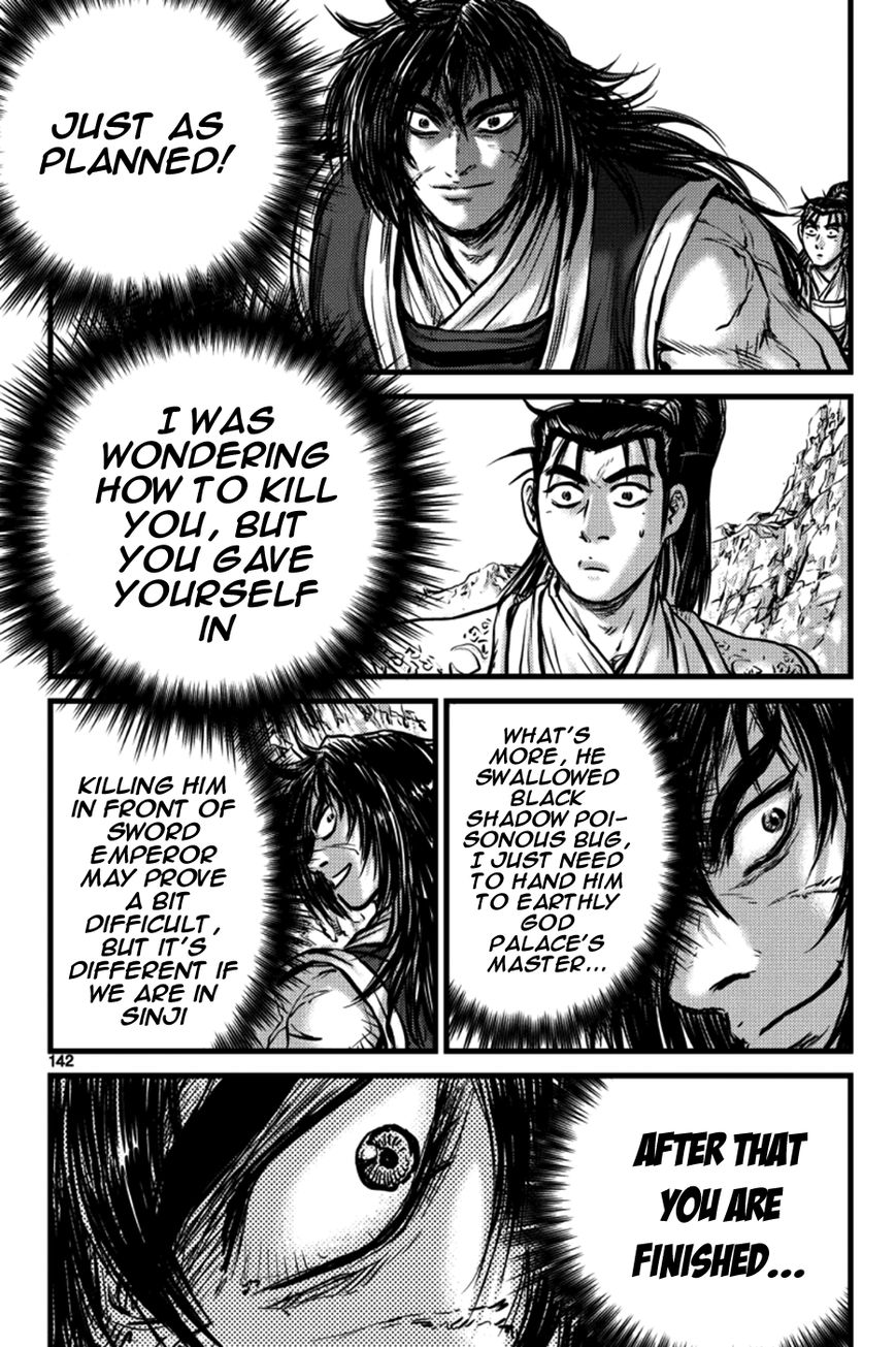 Ruler of the Land Chapter 386 page 22 - Chapter 386 : Fixed