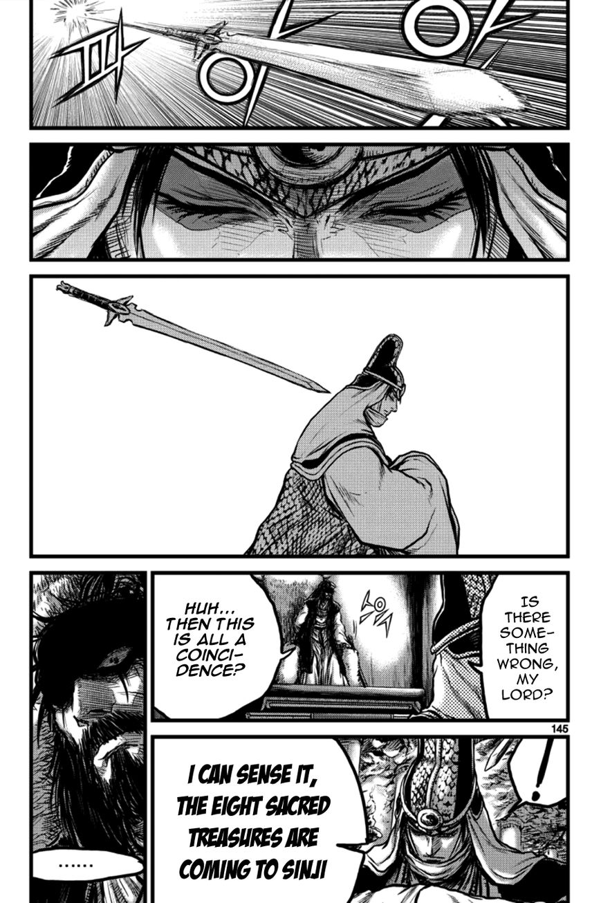 Ruler of the Land Chapter 386 page 25 - Chapter 386 : Fixed