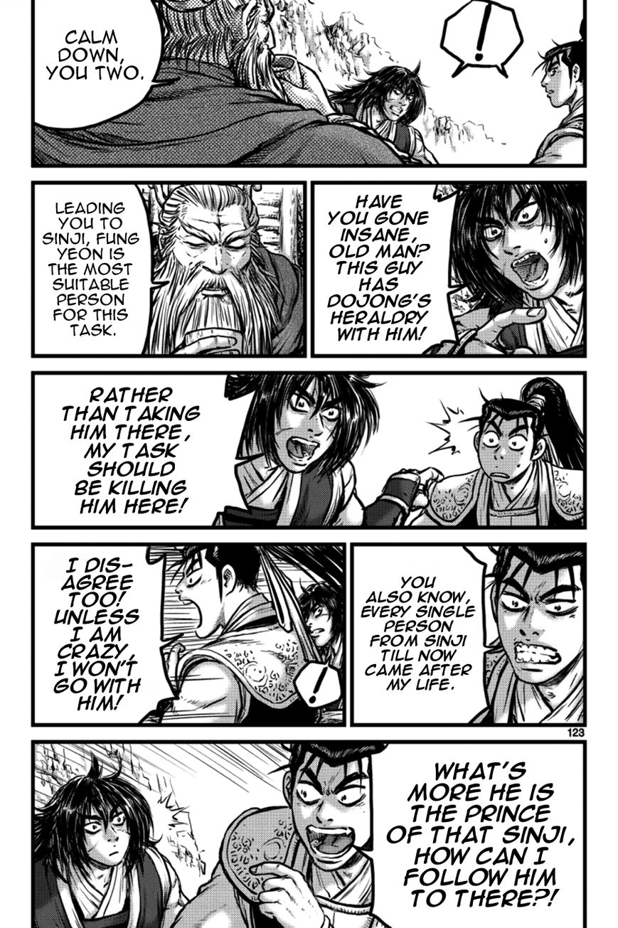 Ruler of the Land Chapter 386 page 3 - Chapter 386 : Fixed