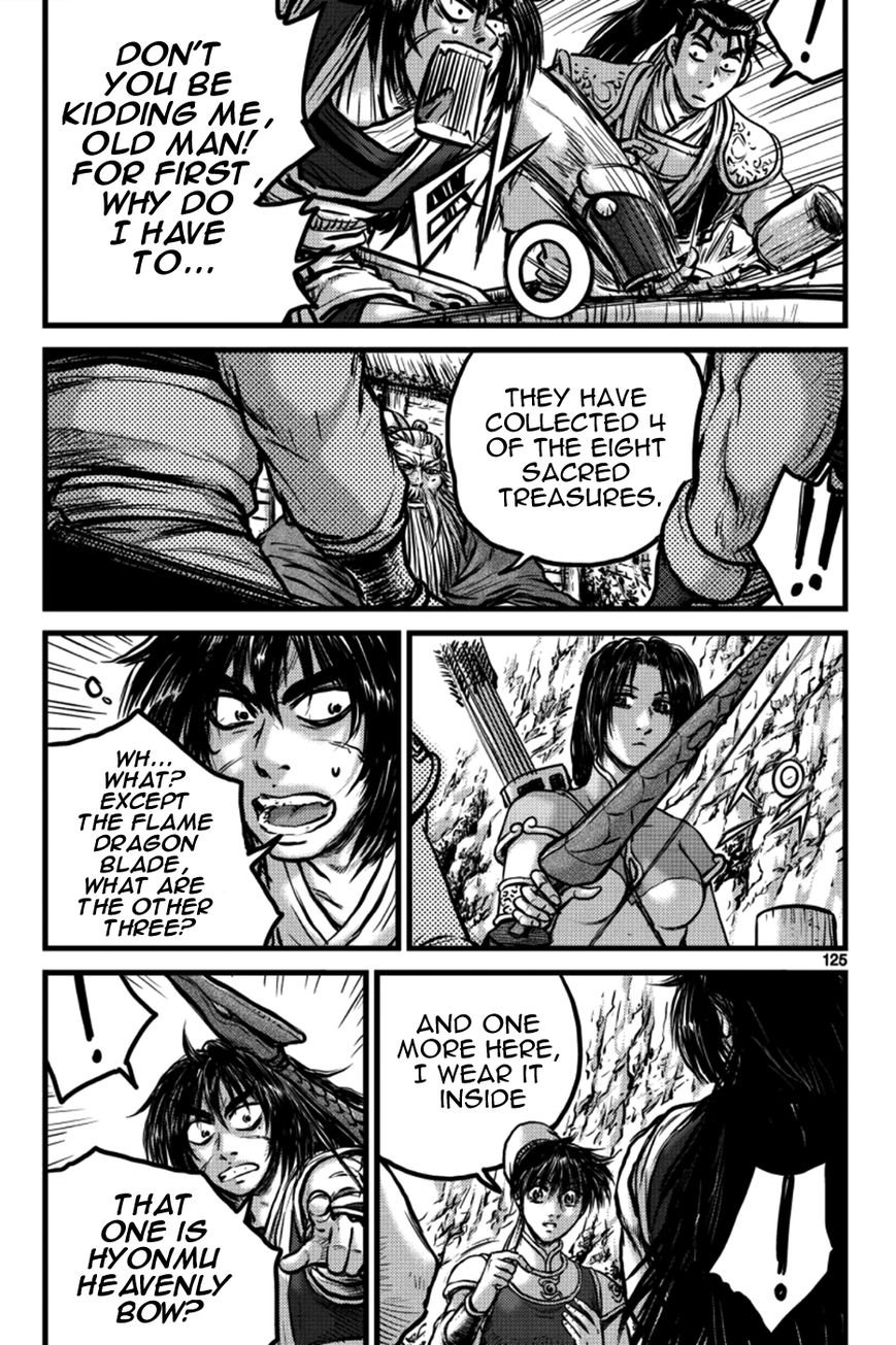 Ruler of the Land Chapter 386 page 5 - Chapter 386 : Fixed