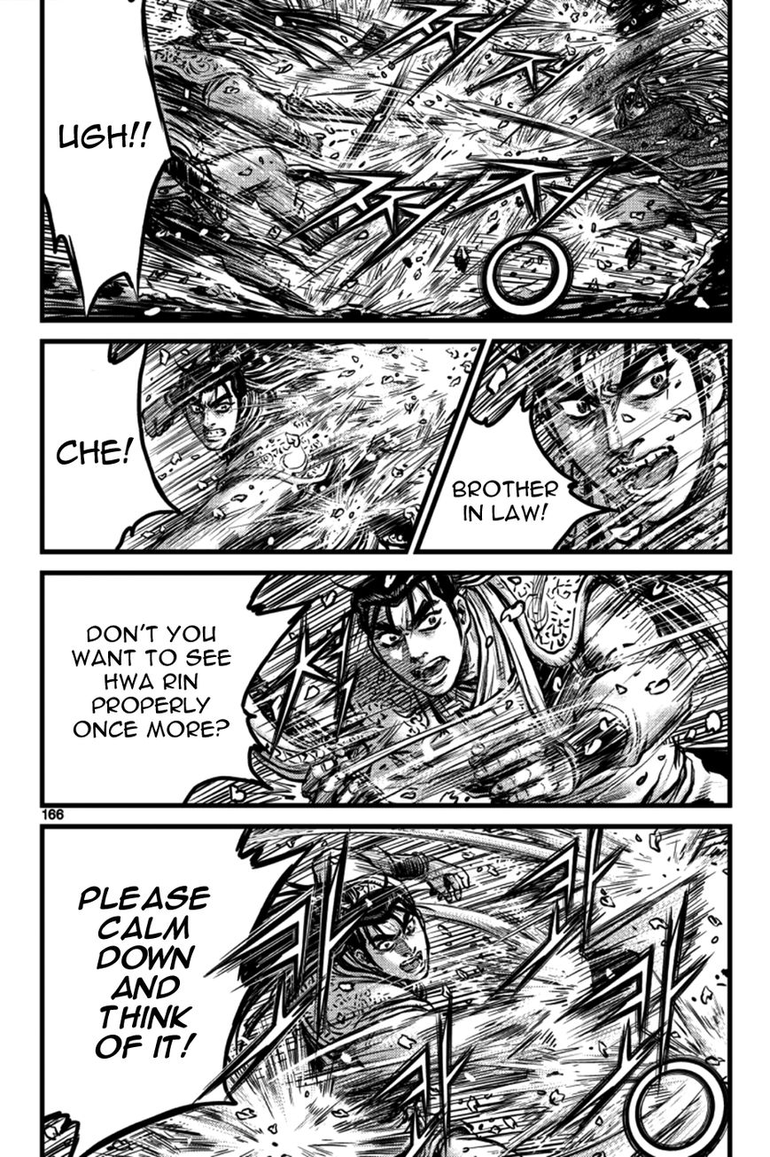 Ruler of the Land Chapter 387 page 16 - Chapter 387