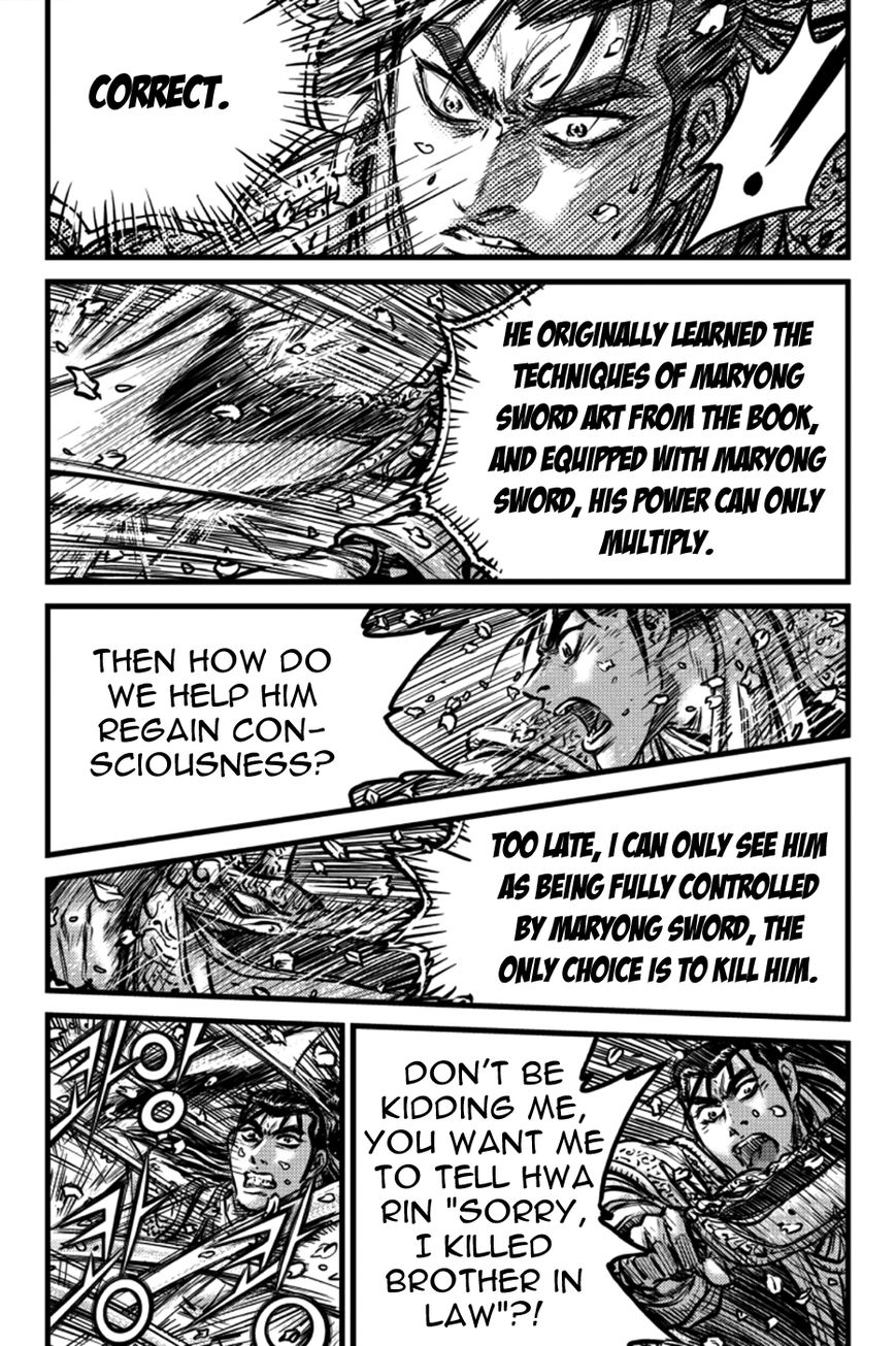 Ruler of the Land Chapter 387 page 19 - Chapter 387