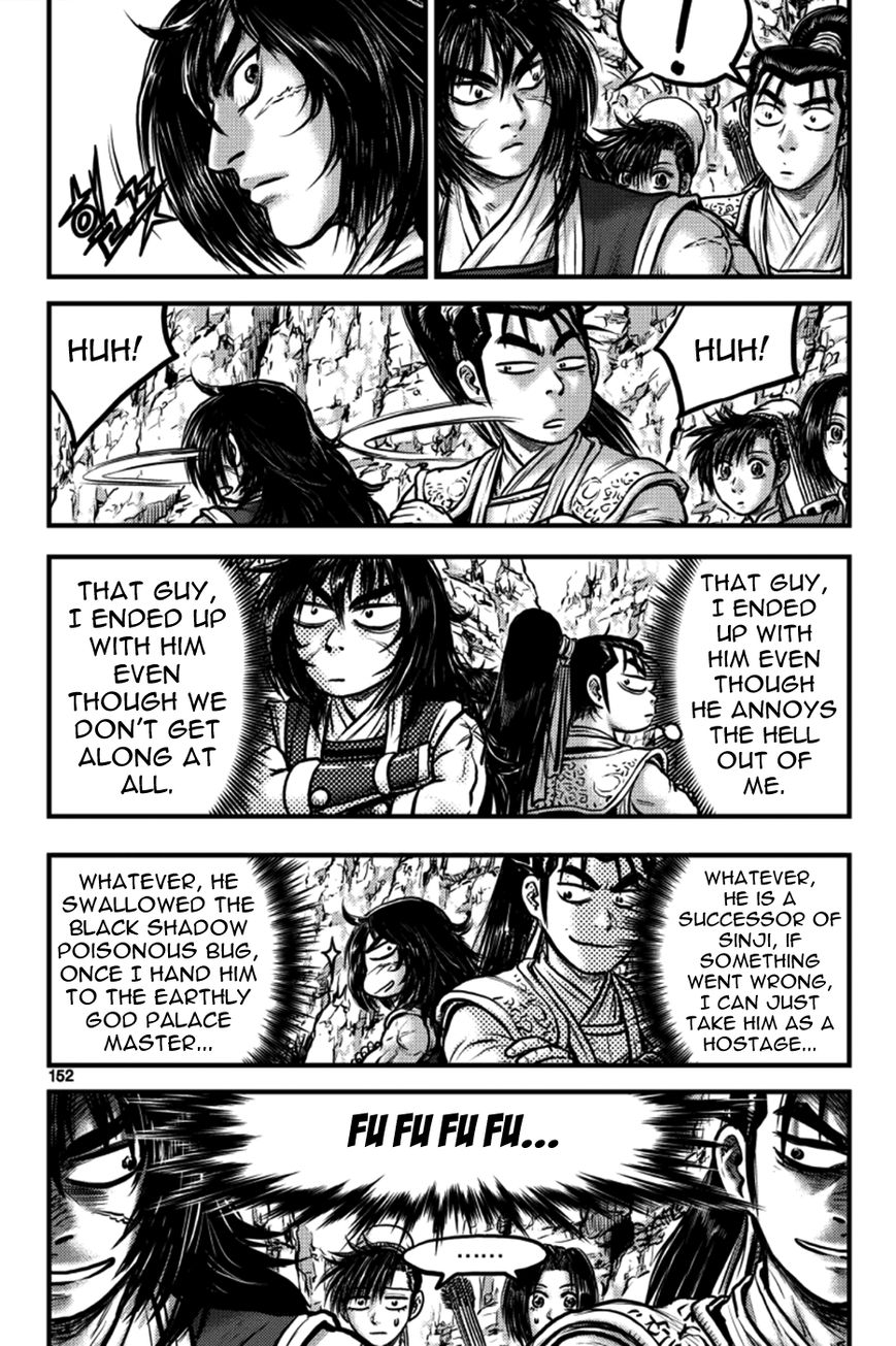 Ruler of the Land Chapter 387 page 2 - Chapter 387