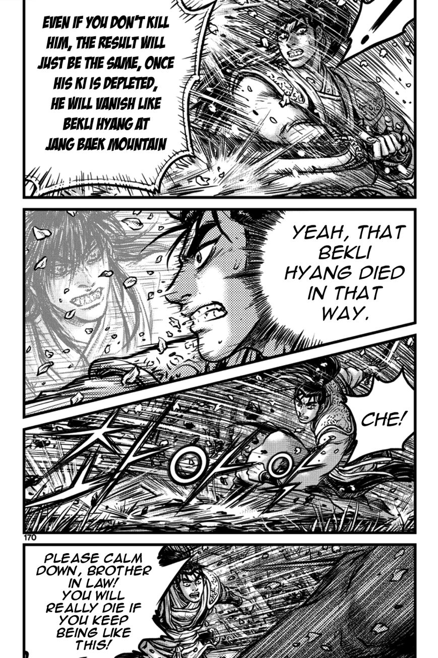 Ruler of the Land Chapter 387 page 20 - Chapter 387