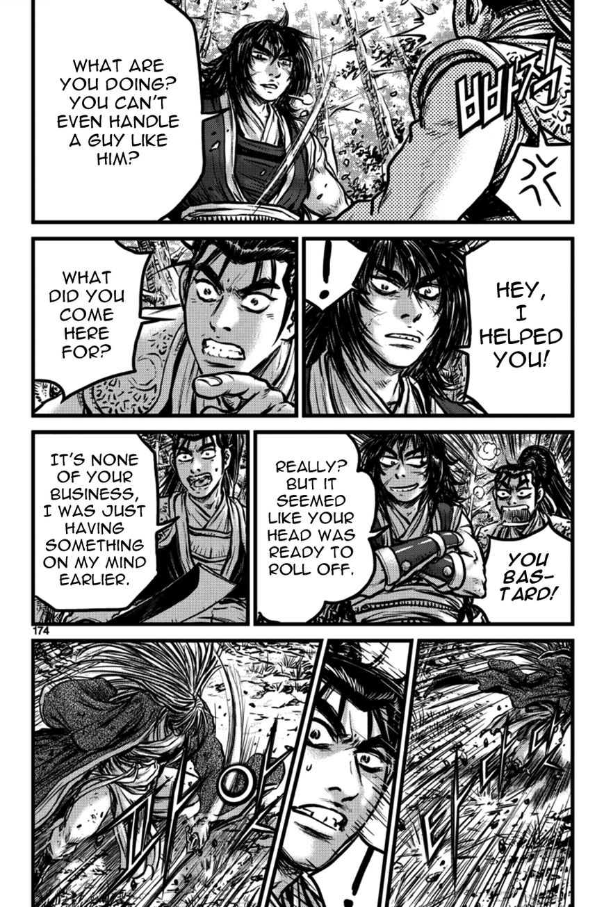 Ruler of the Land Chapter 387 page 24 - Chapter 387