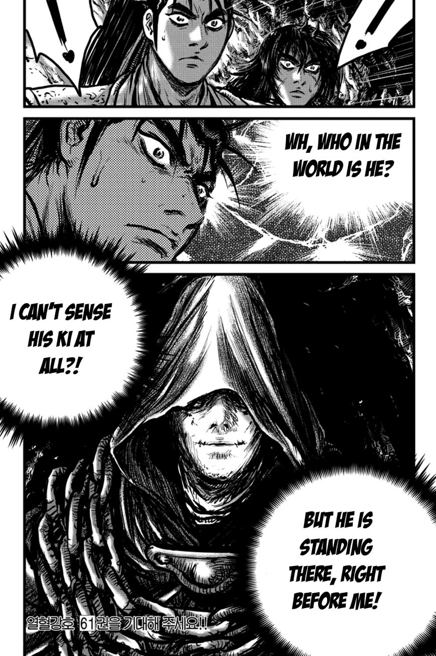 Ruler of the Land Chapter 387 page 30 - Chapter 387