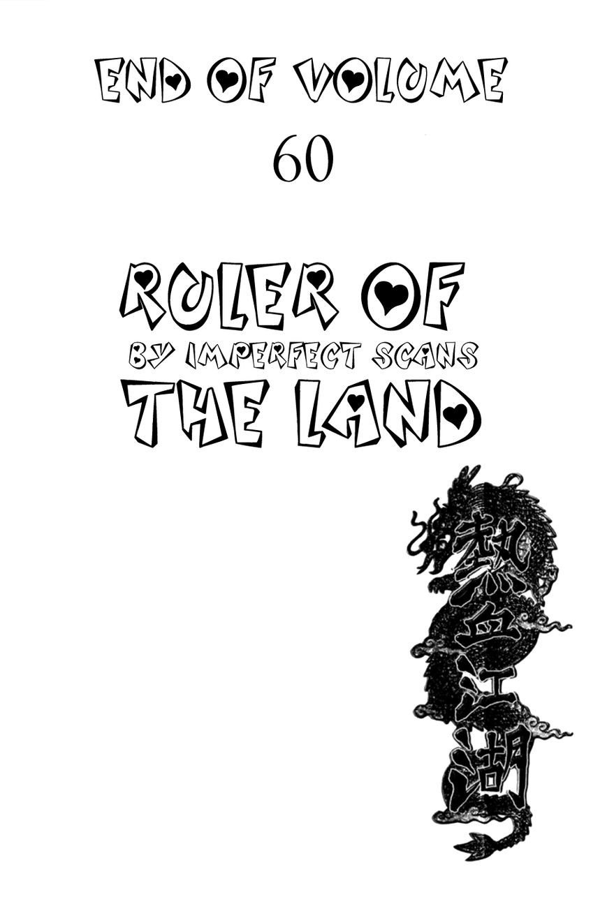 Ruler of the Land Chapter 387 page 31 - Chapter 387