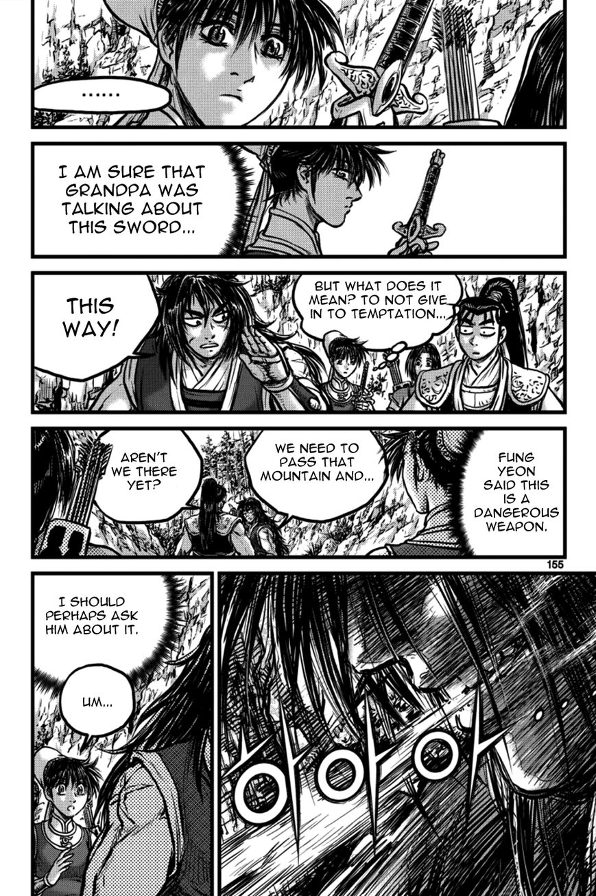 Ruler of the Land Chapter 387 page 5 - Chapter 387