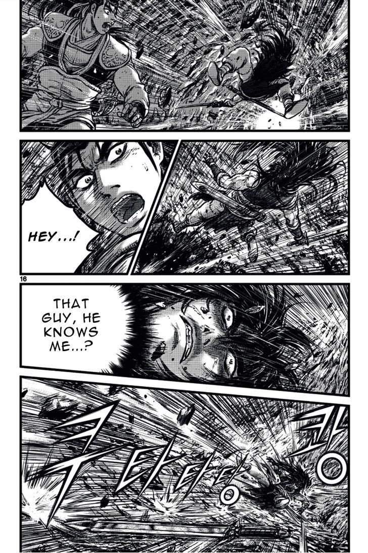 Ruler of the Land Chapter 388 page 14 - Chapter 388 : Fixed